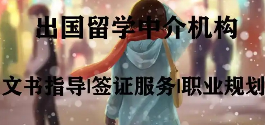 韩国留学