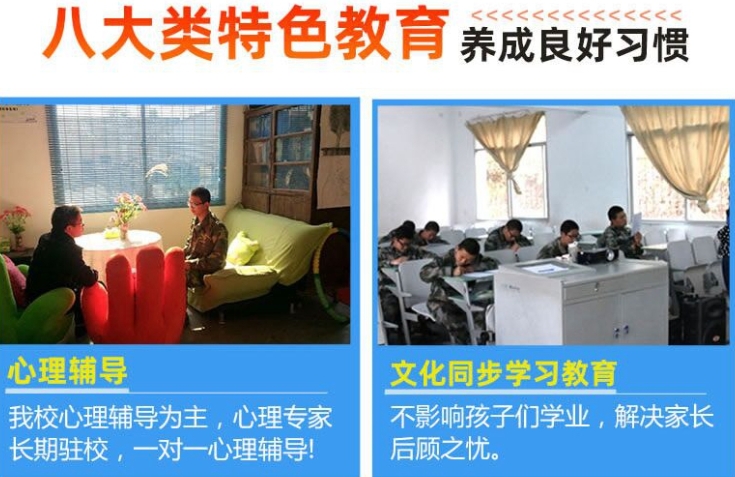 网瘾戒除 网瘾戒除