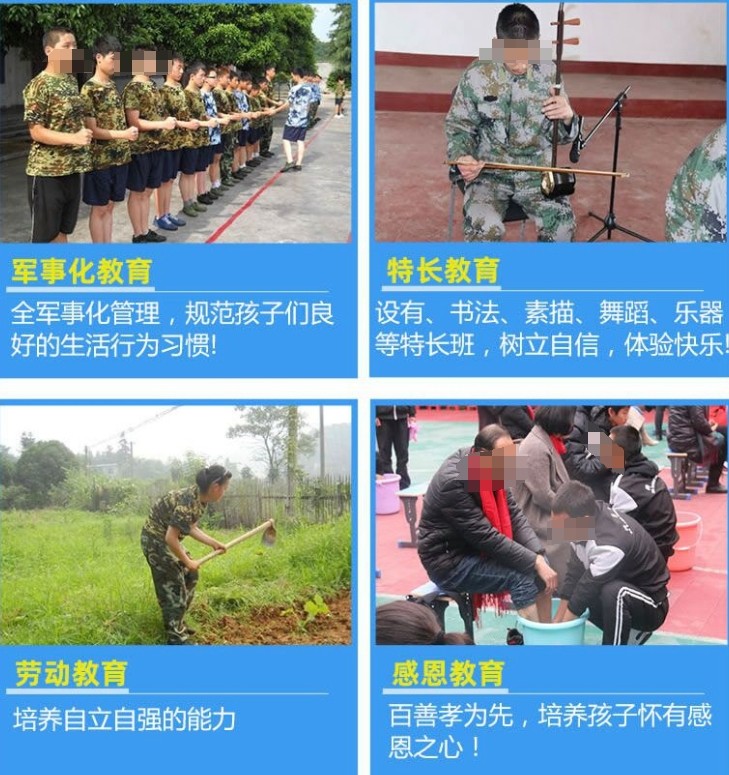 网瘾戒除 网瘾戒除