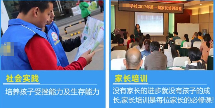 网瘾戒除 网瘾戒除