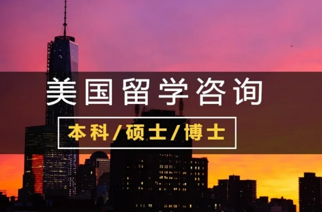 一览口碑不错的成都赴英国留学中介机构10大排名名单