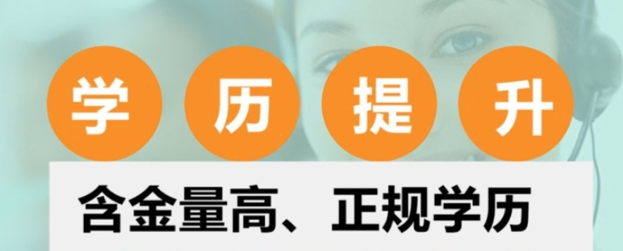 成都比较靠谱的专升本培训机构2025一览排名十大名单 成都比较靠谱的专升本培训机构2025一览排名十大名单