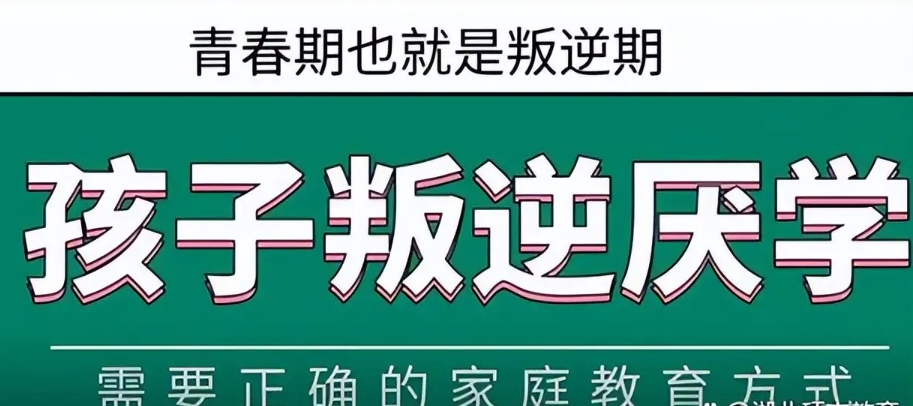 戒网瘾封闭学校