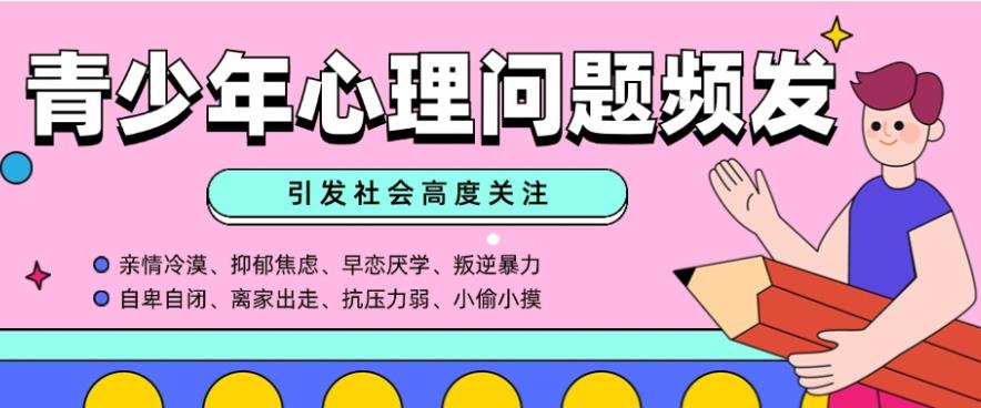 更新长春2025十大青少年叛逆全封闭学校实力TOP榜一览.jpg