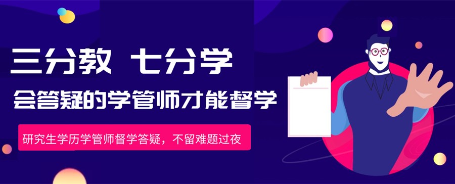 2025年考研十大靠谱机构TOP10名单一览