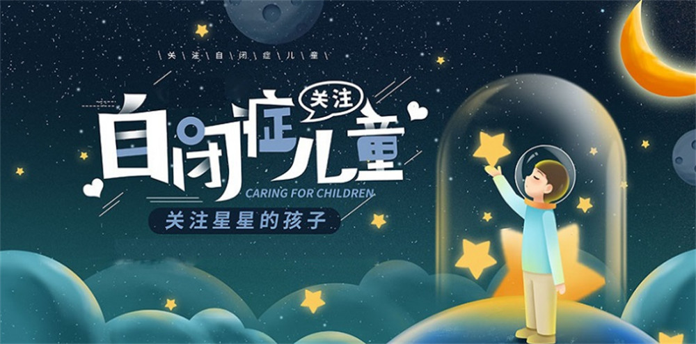 兰州排名好的自闭症儿童康复中心2025十大排行榜 兰州排名好的自闭症儿童康复中心2025十大排行榜
