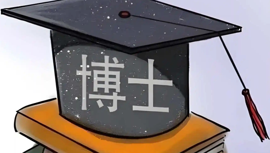 博文申请