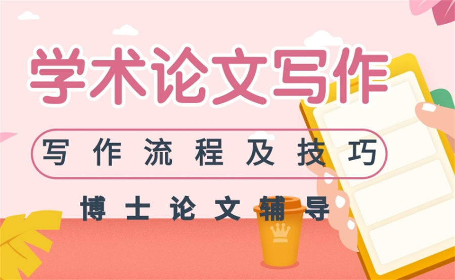 博文申请