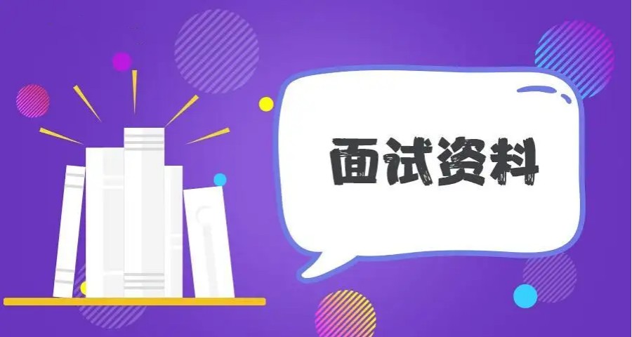 长春一览2025公考面试培训机构实力排名十大名单更新啦.jpg