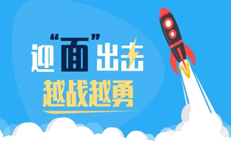 长春一览2025公考面试培训机构实力排名十大名单更新啦.jpg
