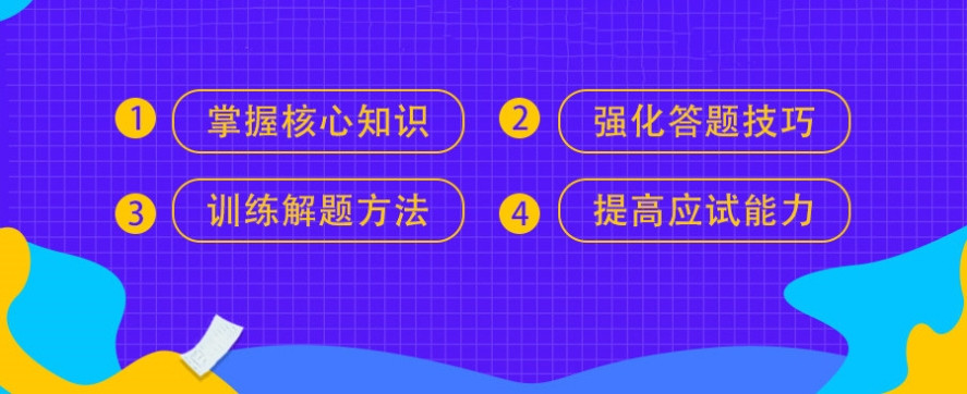 国内前十名香港高考DSE培训机构及学校名单一览2025盘点
