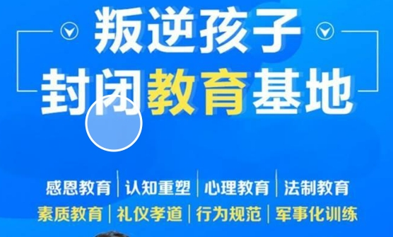 简介10大江西靠谱的青少年叛逆教育学校排名名单 简介10大江西靠谱的青少年叛逆教育学校排名名单