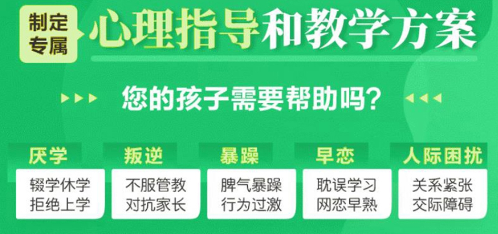 军事特训营