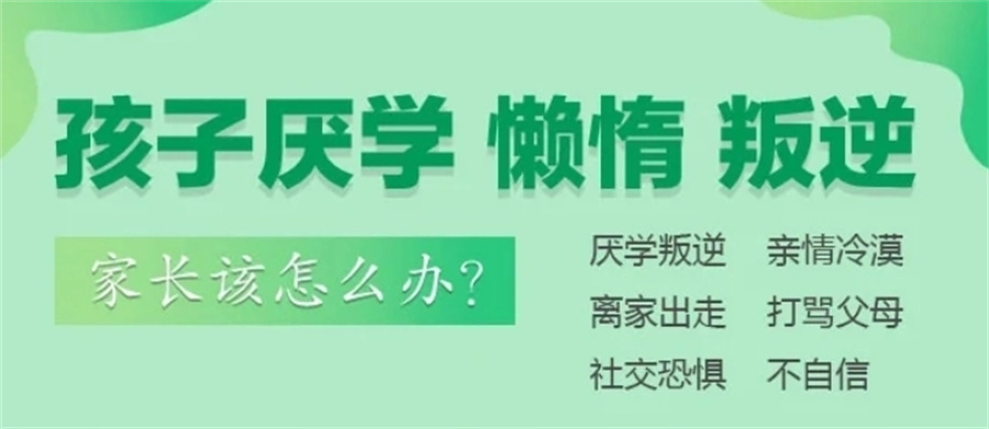 军事封闭特训 军事封闭特训