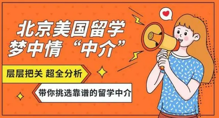 盘点徐州靠谱的留学中介机构10大排名名单推荐