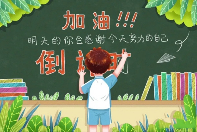 漯河中考初三封闭式冲刺班