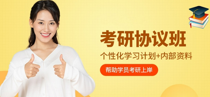 整理10大口碑榜单不错的四川考研辅导机构排名名单一览