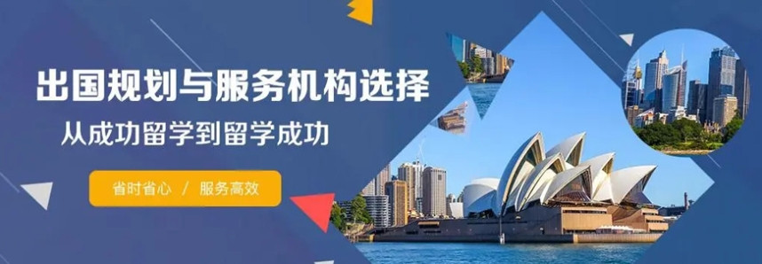 苏州出国留学申请中介机构2025排名好的十大一览top榜