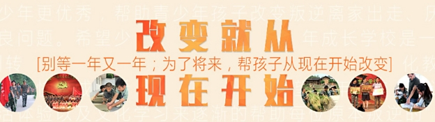 江西专门做青少年叛逆教育的学校10大排名名单推荐 江西专门做青少年叛逆教育的学校10大排名名单推荐