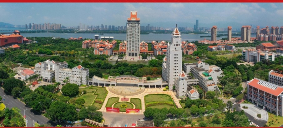 2025年集美大学4+0招生简章一览