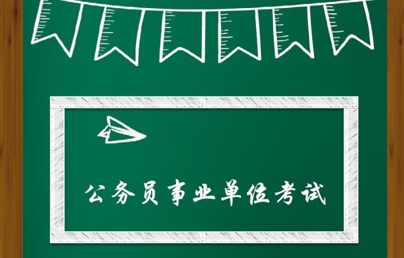 十大太原省考培训班TOP口碑排行榜一览