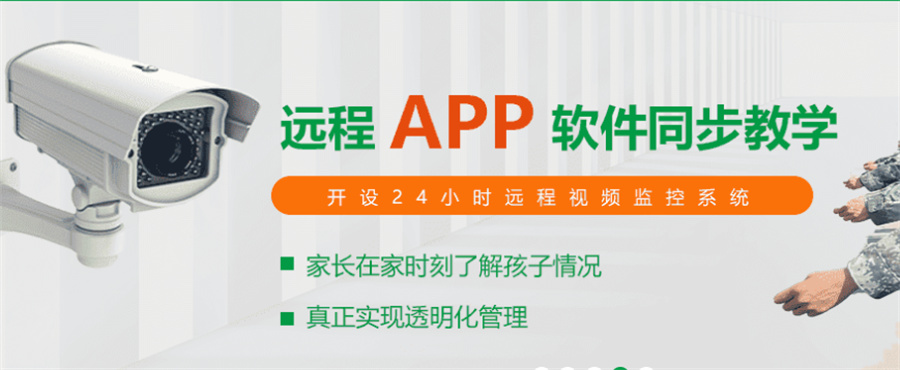 青春期叛逆戒网瘾 青春期叛逆戒网瘾