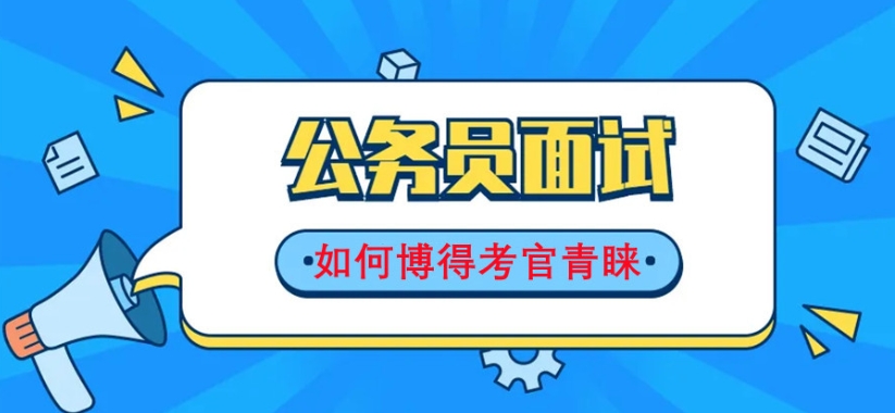 郑州更新2025十大省考公务员考试培训机构top10一览名单
