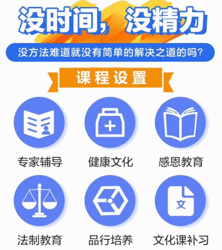 2025更新湖北黄冈十大叛逆孩子改造学校名单简介及费用.jpg