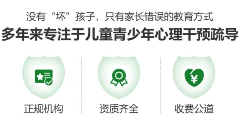 2025更新湖北黄冈十大叛逆孩子改造学校名单简介及费用.jpg