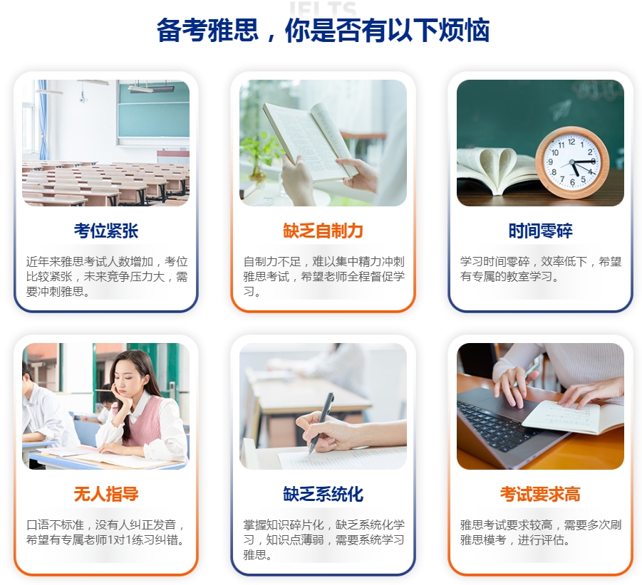 2025热门雅思培训机构十大靠谱推荐TOP10 2025热门雅思培训机构十大靠谱推荐TOP10