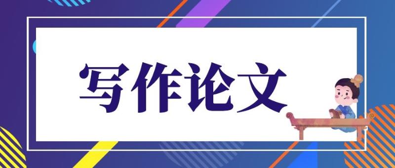 国内十大2025年科研论文指导机构top10靠谱推荐一览.jpg