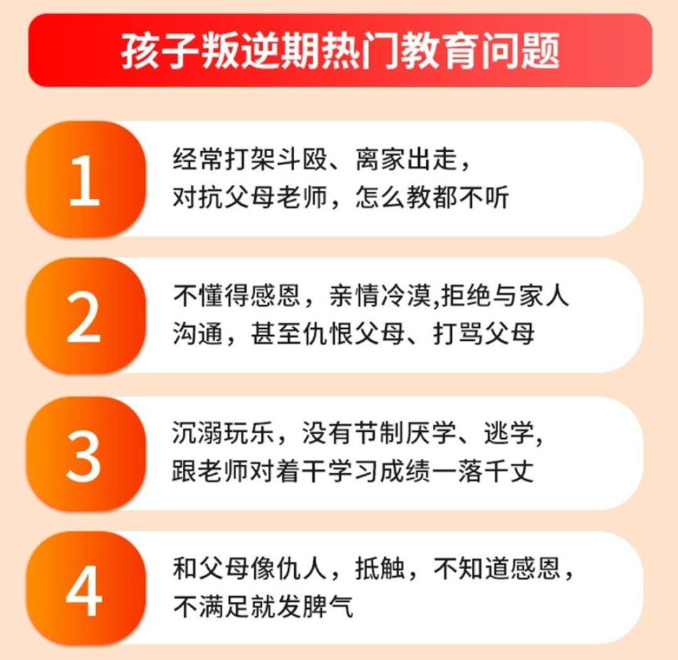 长春2025实时更新青少年叛逆学校排名十大2025名单一览表.jpg