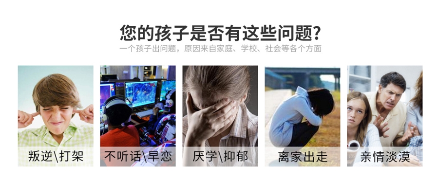 2025年宜春市正规青少年叛逆戒网瘾学校名单Top10榜单推荐 2025年宜春市正规青少年叛逆戒网瘾学校名单Top10榜单推荐