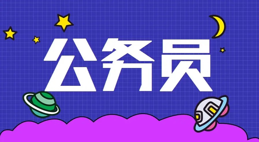 2025年度长春考公务员培训机构排名前十一览热门推送.jpg
