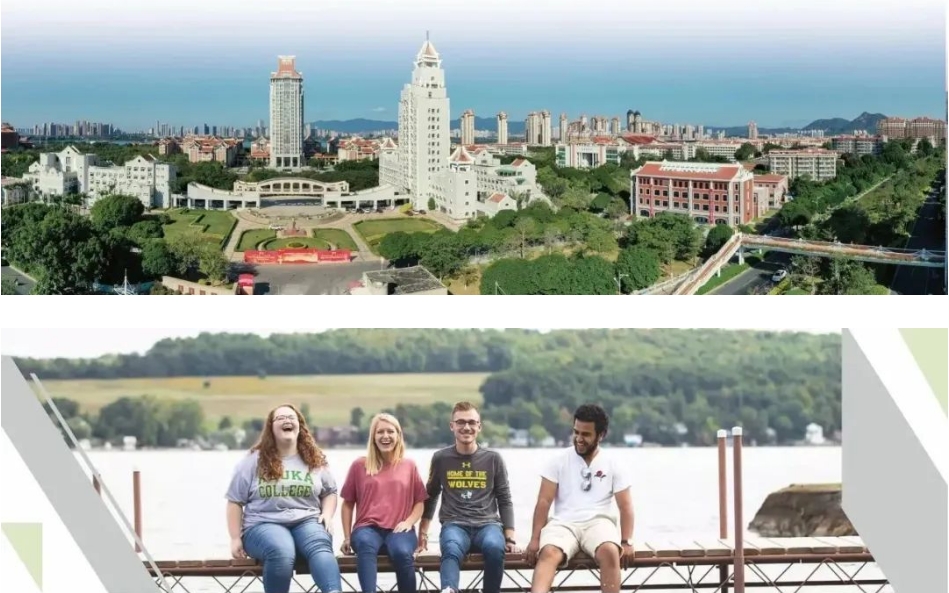 2025年集美大学与美国库克大学中外办学4+0招生简章一览