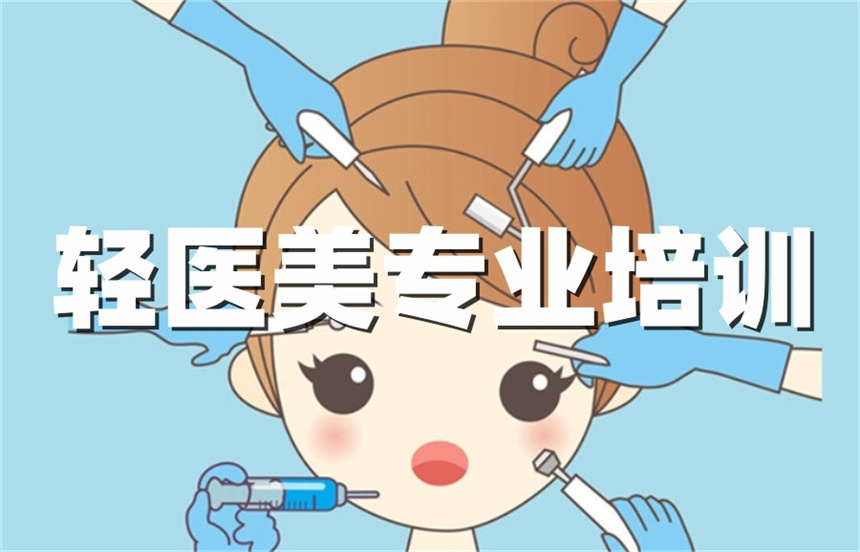 学微整形美容的正规学校十大口碑排行一览