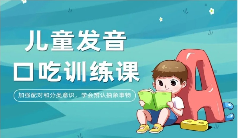 海南海口儿童语言障碍矫正机构2025排名前10一览