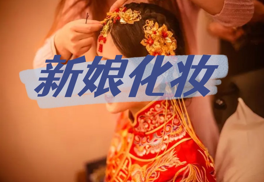 宁夏排名前5化妆师培训机构汇总2025前5名