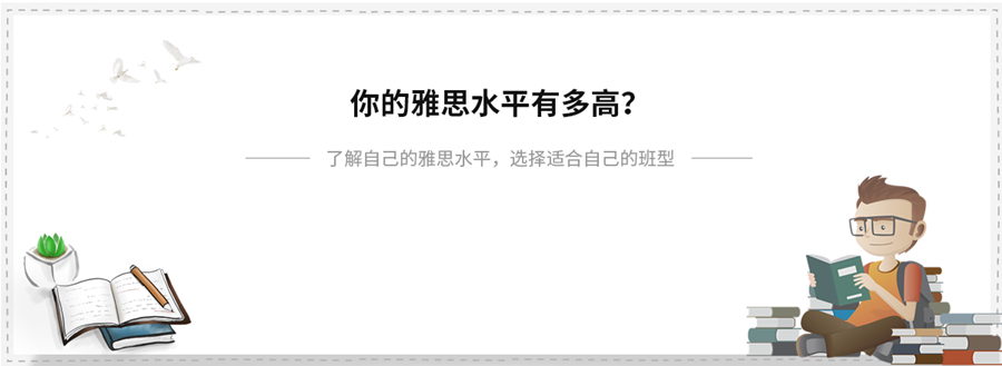 雅思考试培训机构2025年十大实力名单公布top10 雅思考试培训机构2025年十大实力名单公布top10