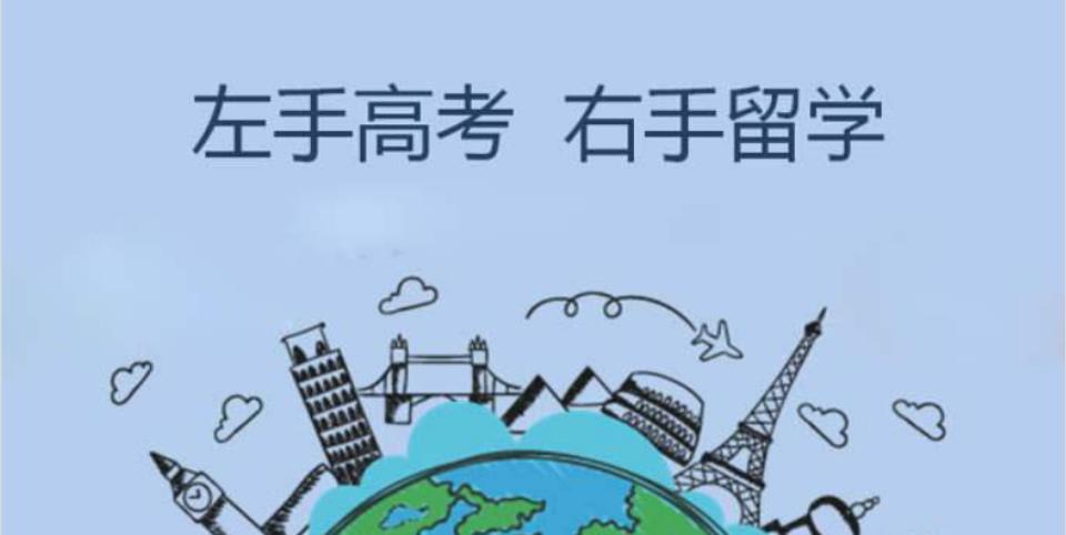 武汉汇总出国留学中介机构推荐前五名
