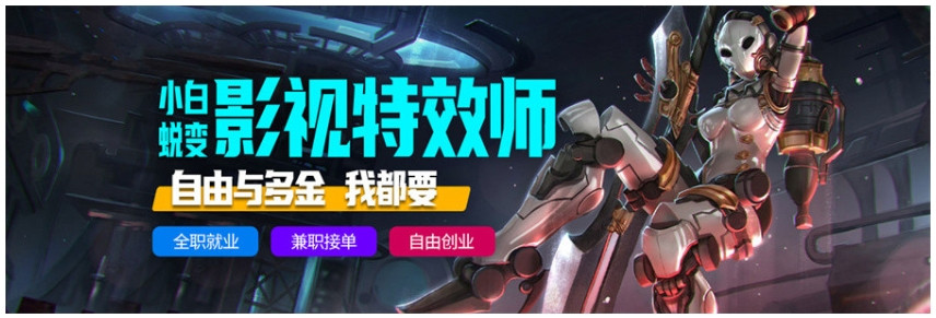 TOP榜哈尔滨十大影视动漫设计培训学校2025一览排名