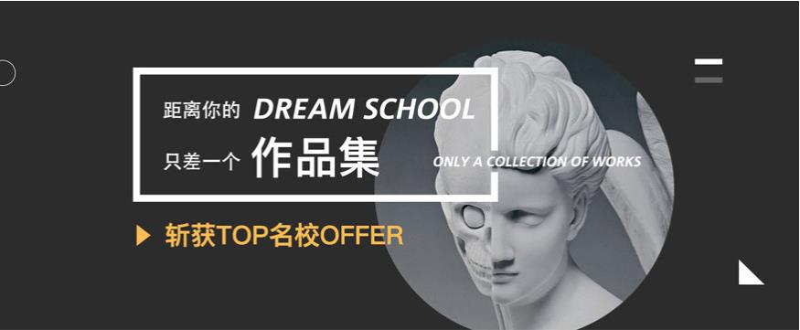 热推2025武汉艺术类留学中介机构10大排名名单 热推2025武汉艺术类留学中介机构10大排名名单