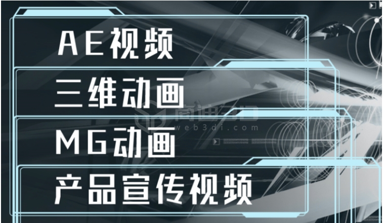 国内3D动画制作培训机构2025新十大排行榜top10