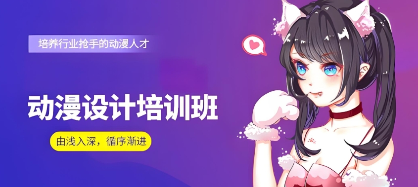 一览2025热门武汉3D游戏动画设计培训机构排名TOP榜