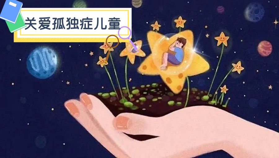 2025上海一览自闭症康复机构名单更新top10
