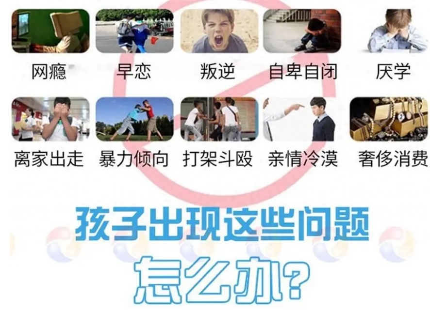 济南市排名前十叛逆孩子戒手机网瘾的全封闭学校