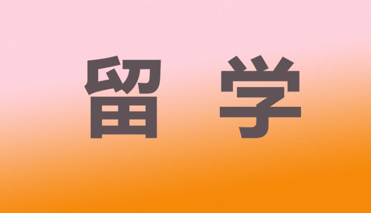 更新一览杭州10大出国留学中介机构热门top10名单.jpg