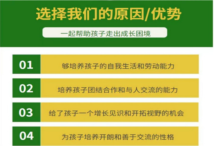 前十名濮阳叛逆青少年心理健康与行为矫正学校2025名单一览