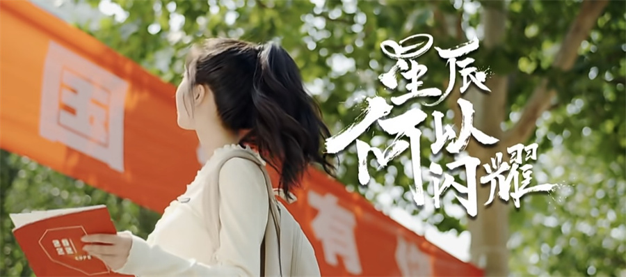 中央财经大学4+0中外合作办学本科