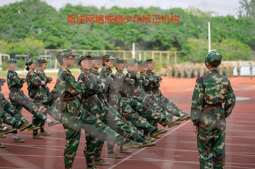戒网瘾